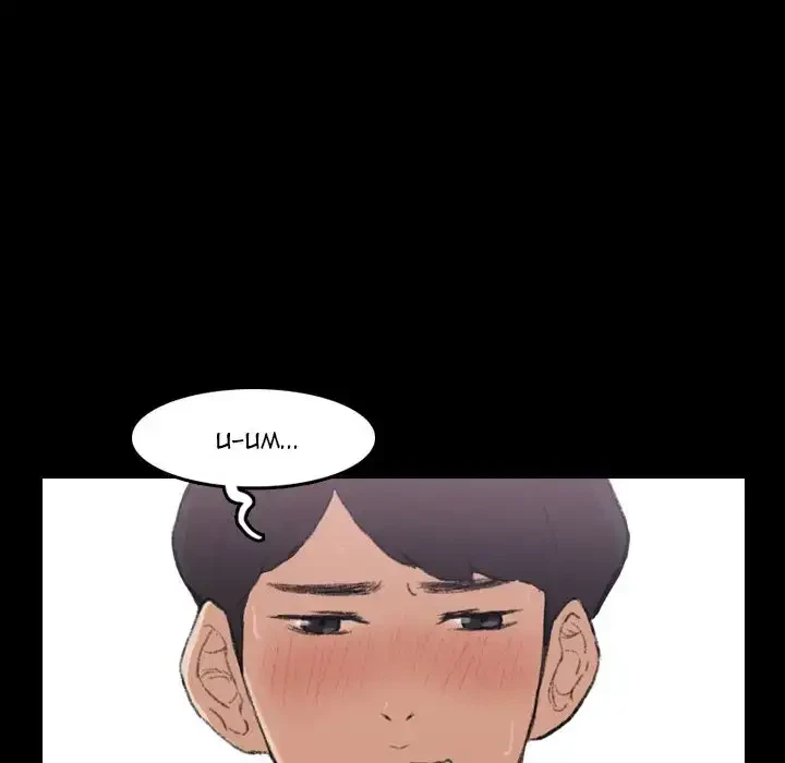 Chapter 4, page 115