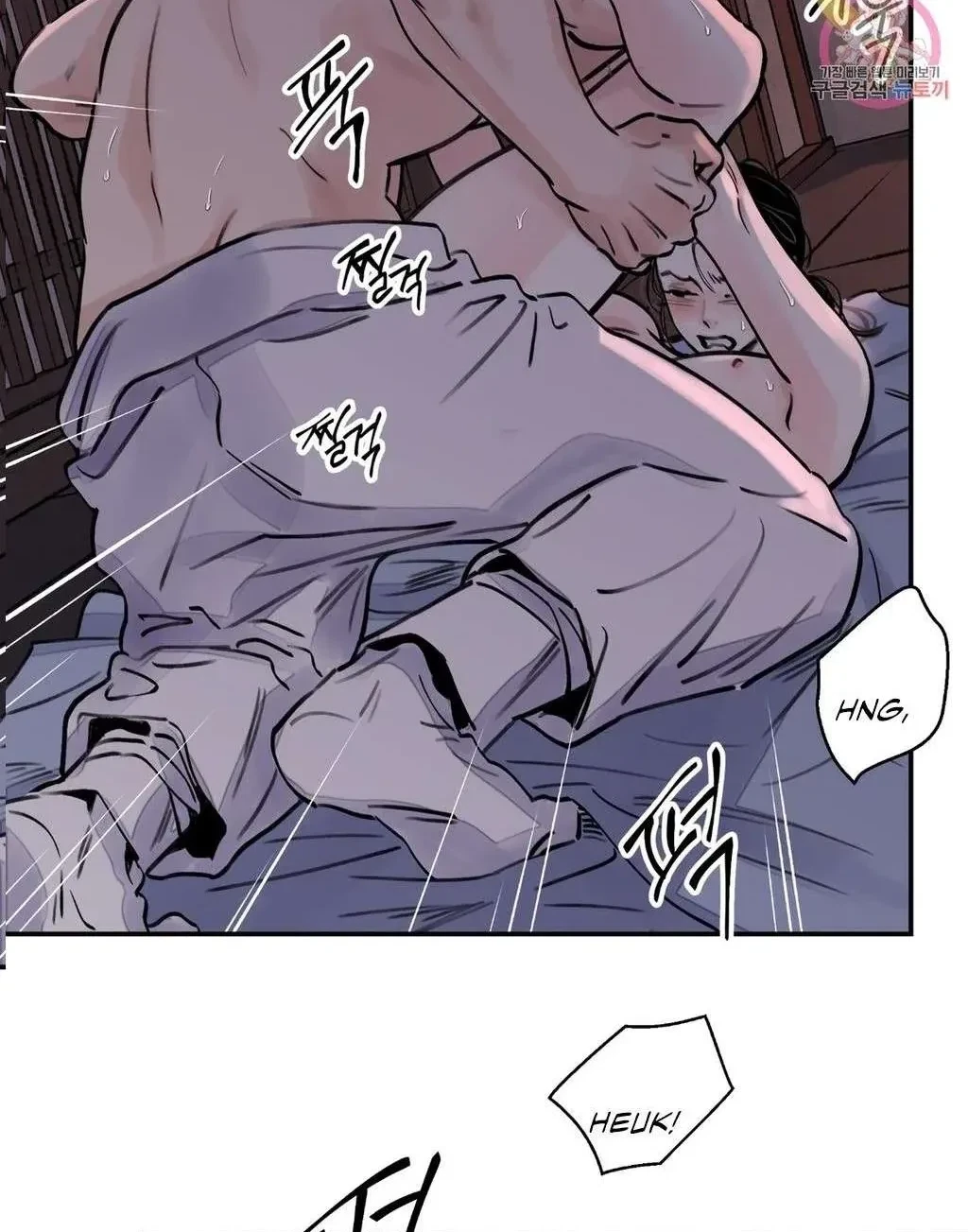 Chapter 5, page 4