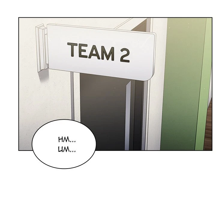Chapter 17, page 7