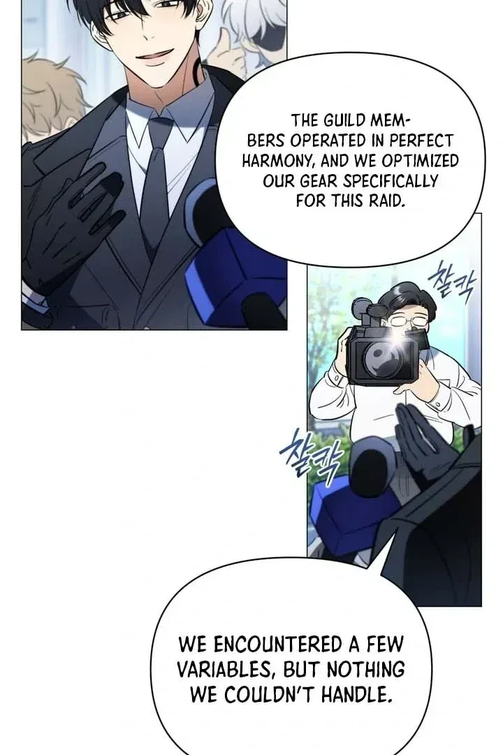 Chapter 1.1, page 11