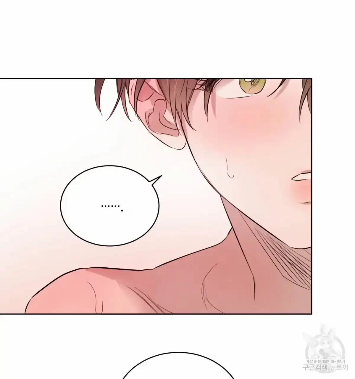 Chapter 34, page 12