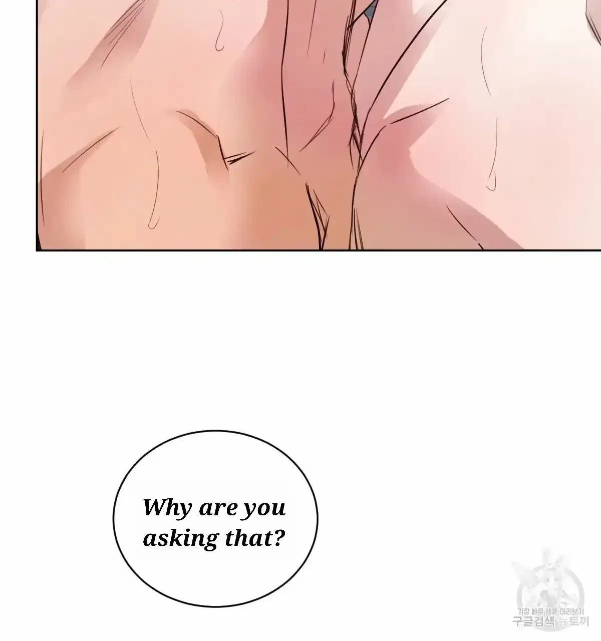 Chapter 34, page 14