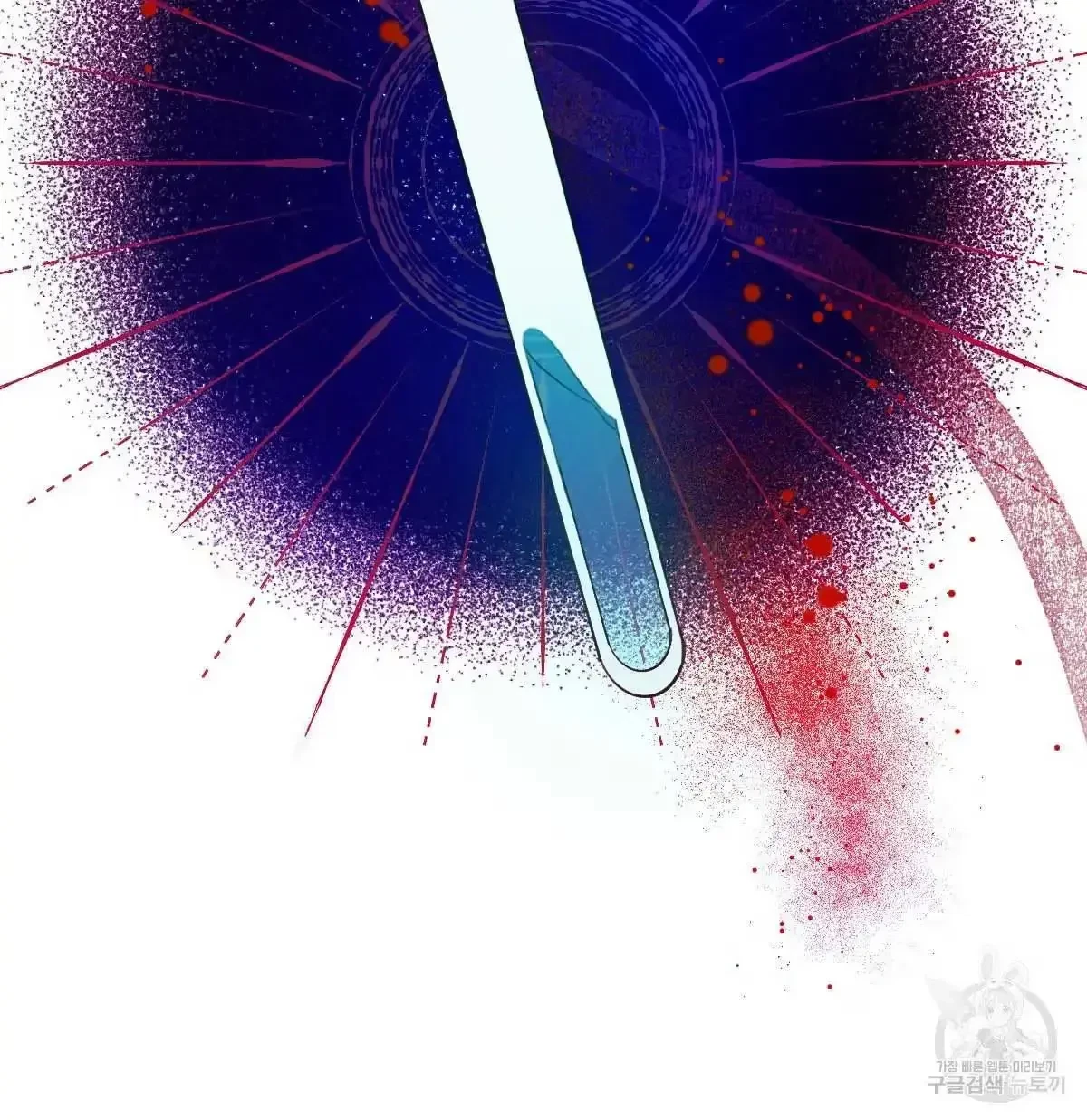 Chapter 34, page 16