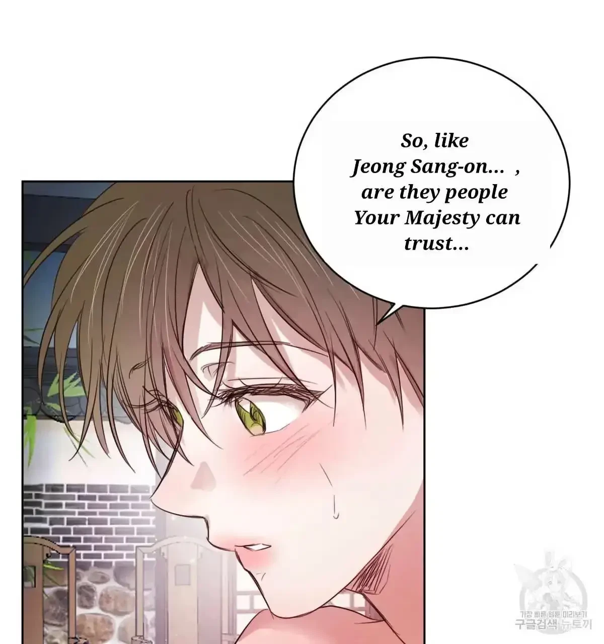 Chapter 34, page 17