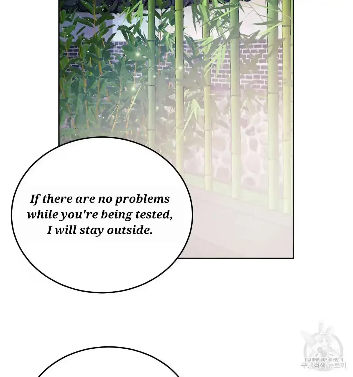Chapter 34, page 24