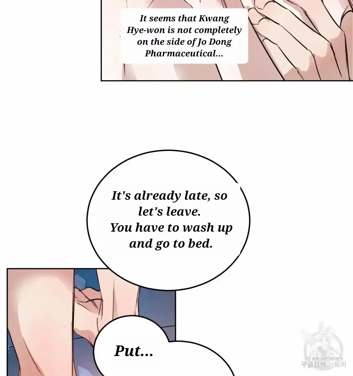 Chapter 34, page 26