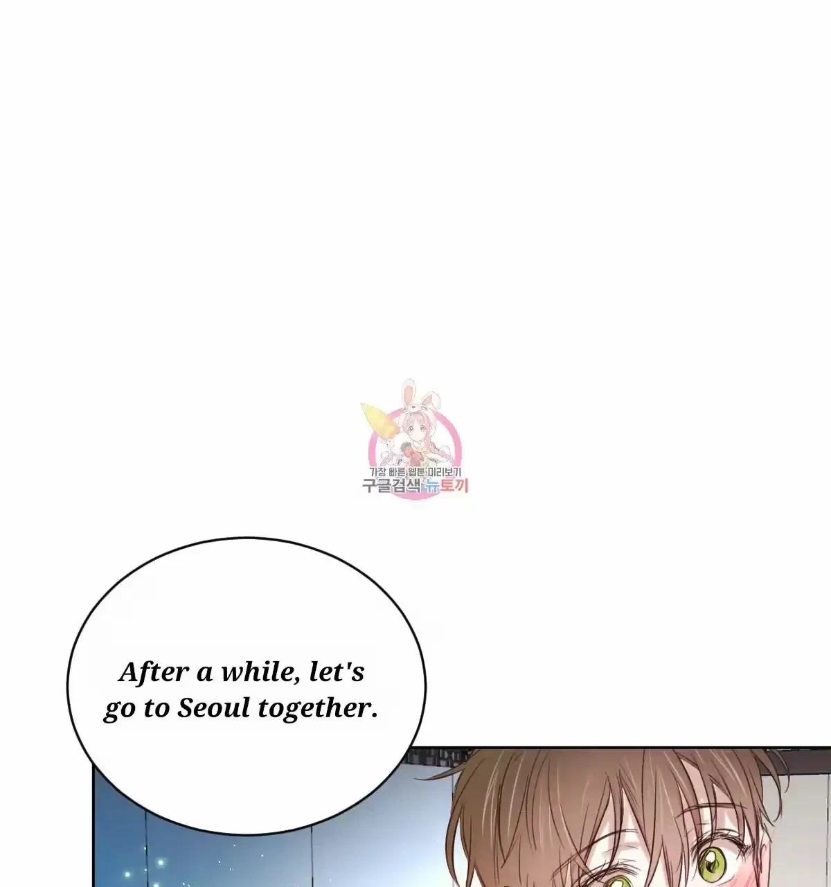 Chapter 34, page 3