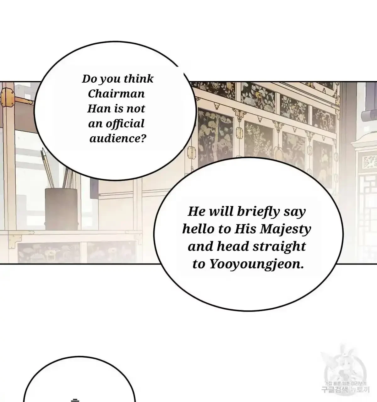 Chapter 34, page 47