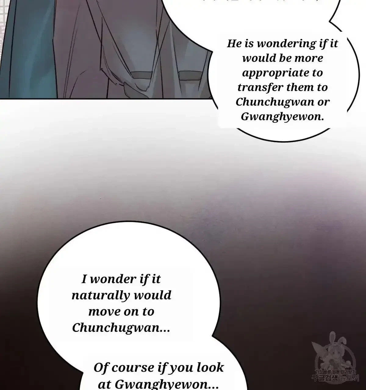 Chapter 34, page 51