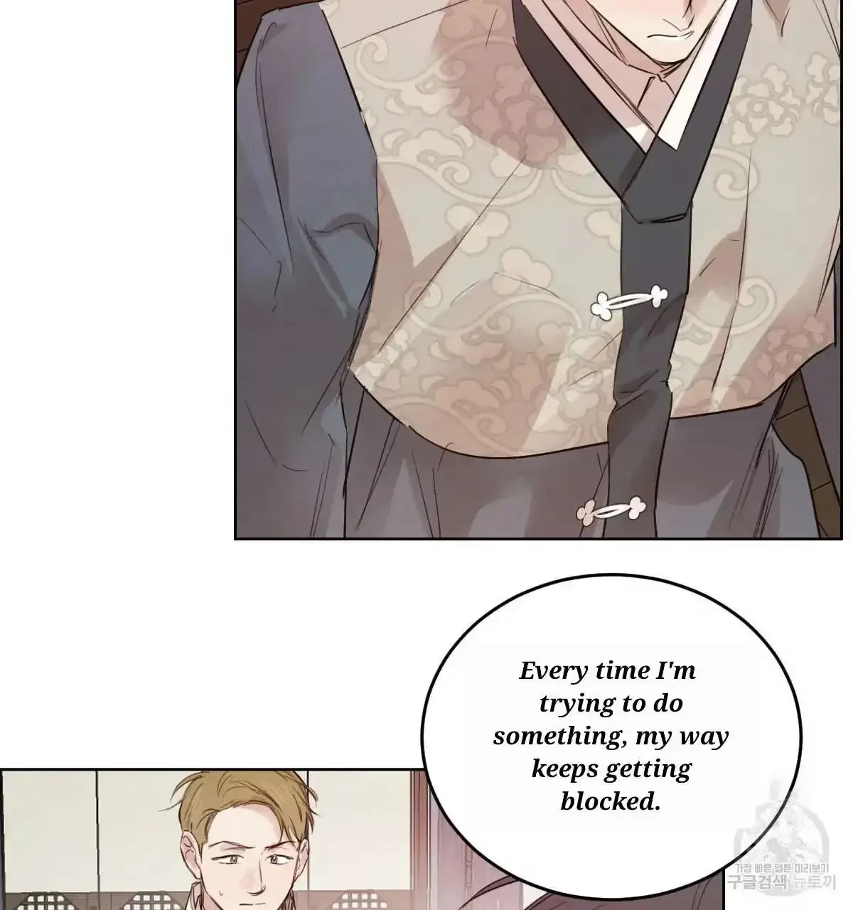 Chapter 34, page 54