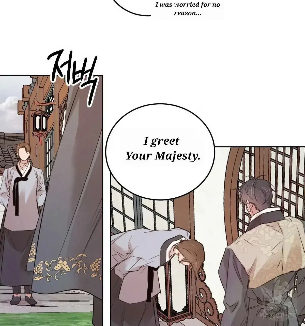 Chapter 34, page 59