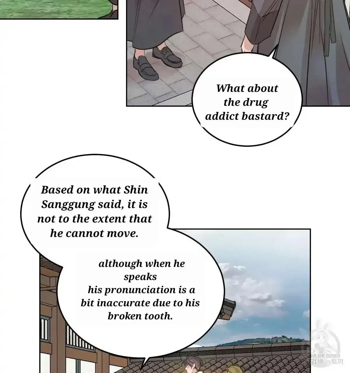 Chapter 34, page 60