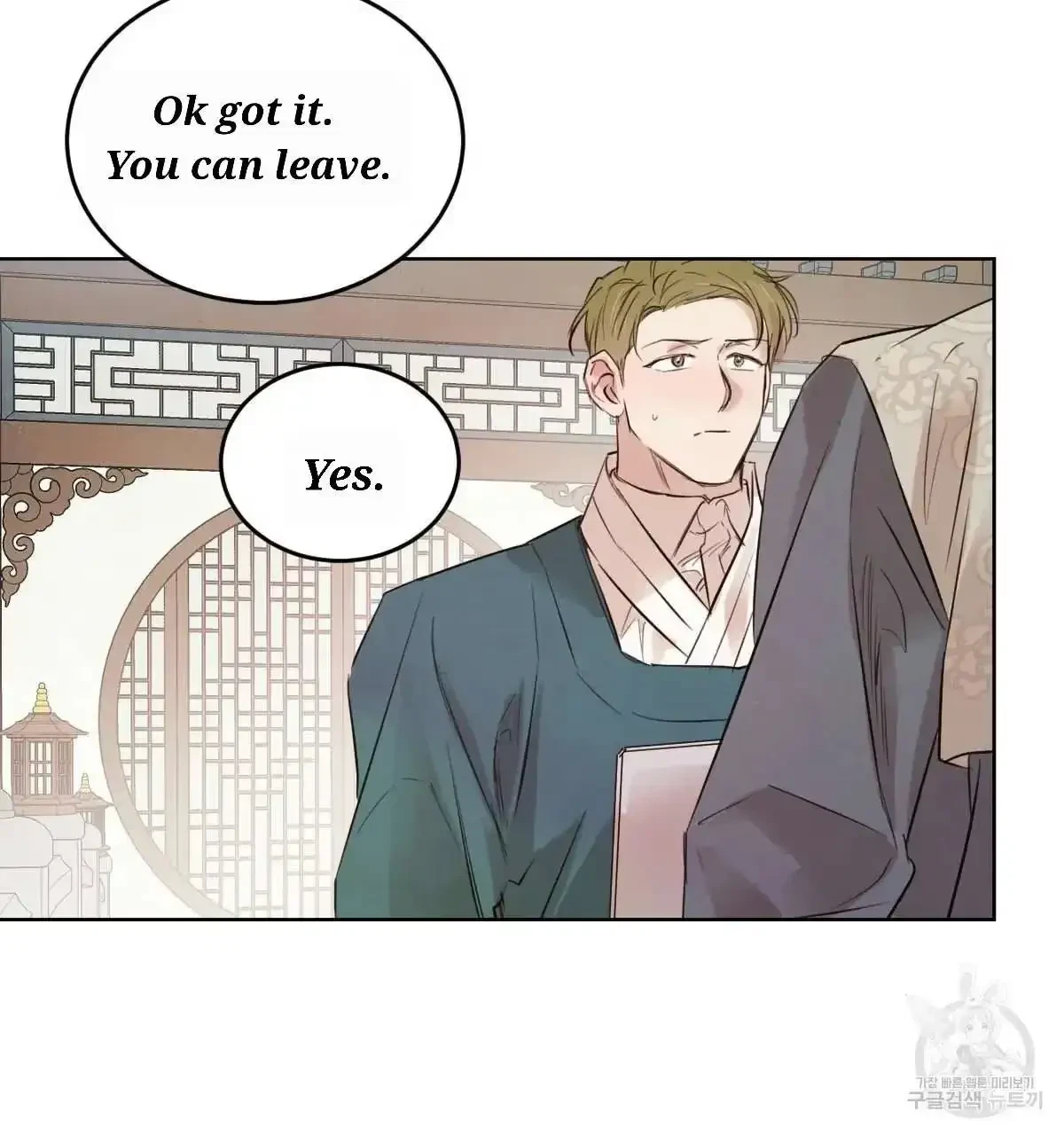 Chapter 34, page 62