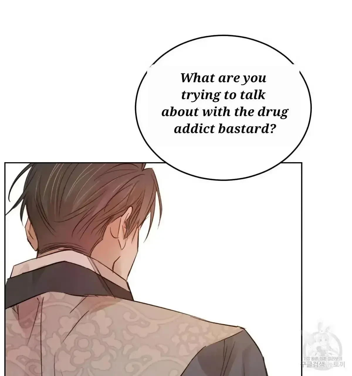 Chapter 34, page 64