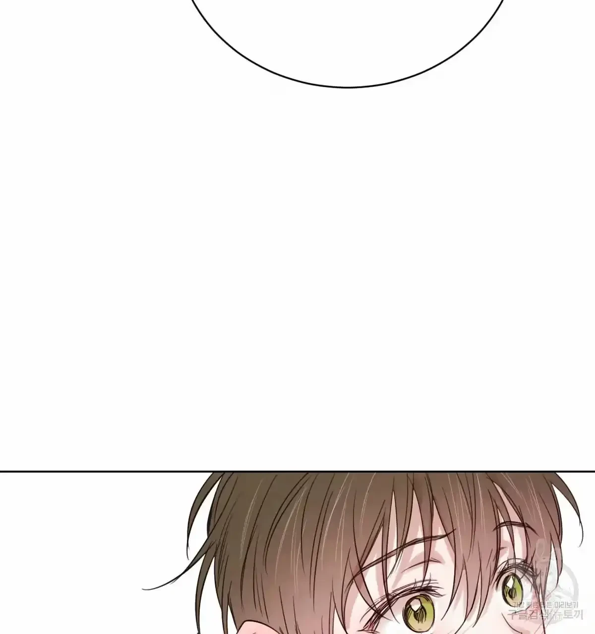 Chapter 34, page 7