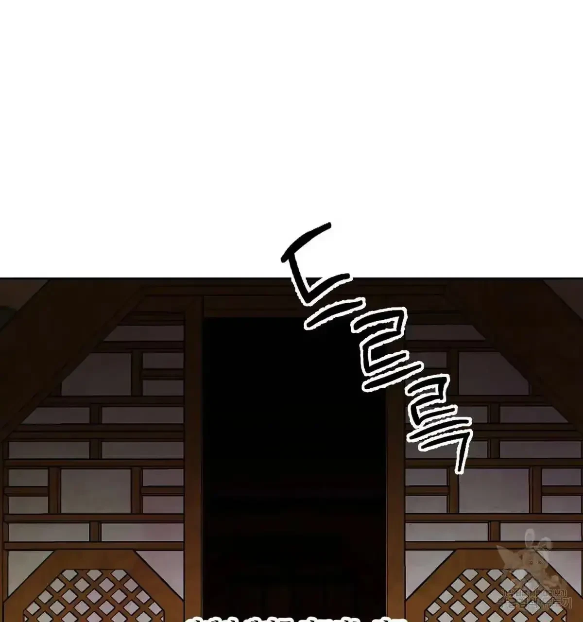 Chapter 34, page 72