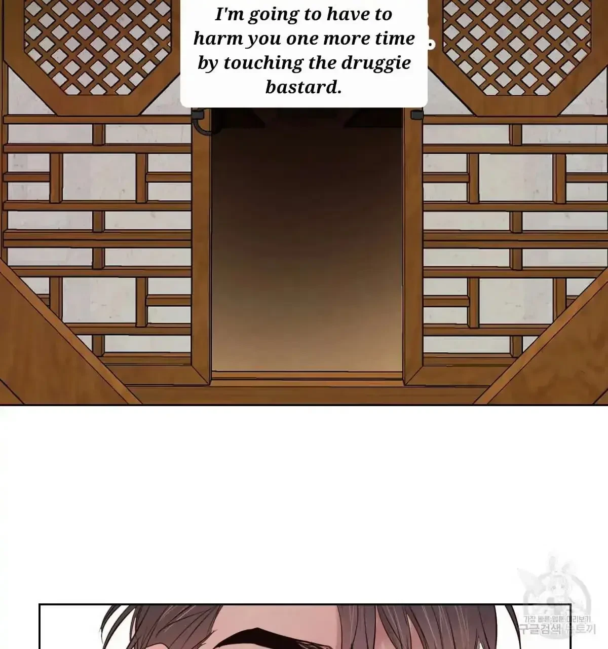 Chapter 34, page 73
