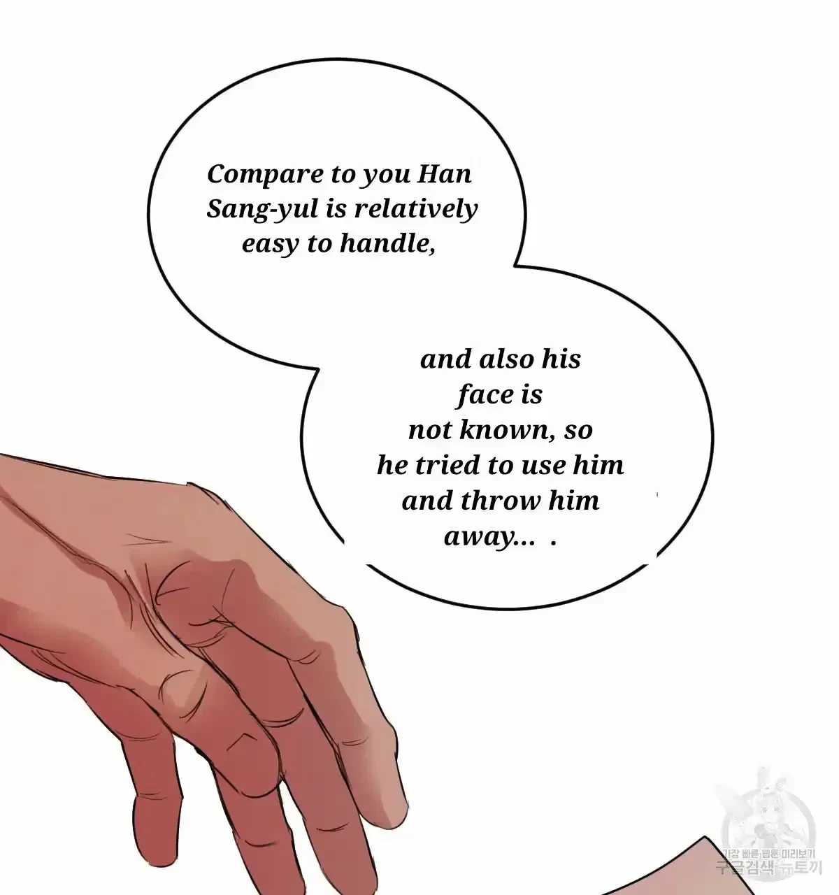 Chapter 34, page 84