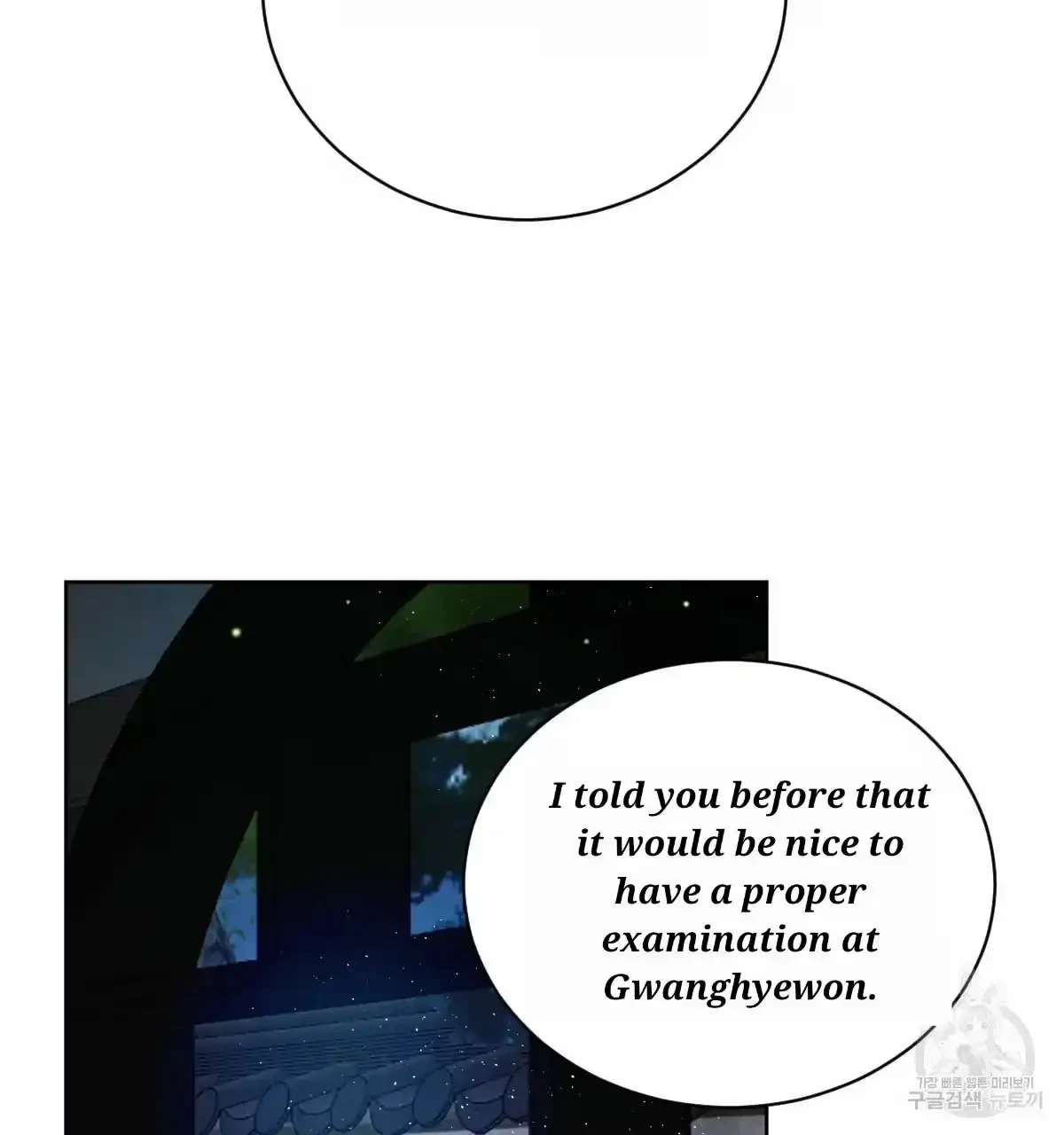 Chapter 34, page 9