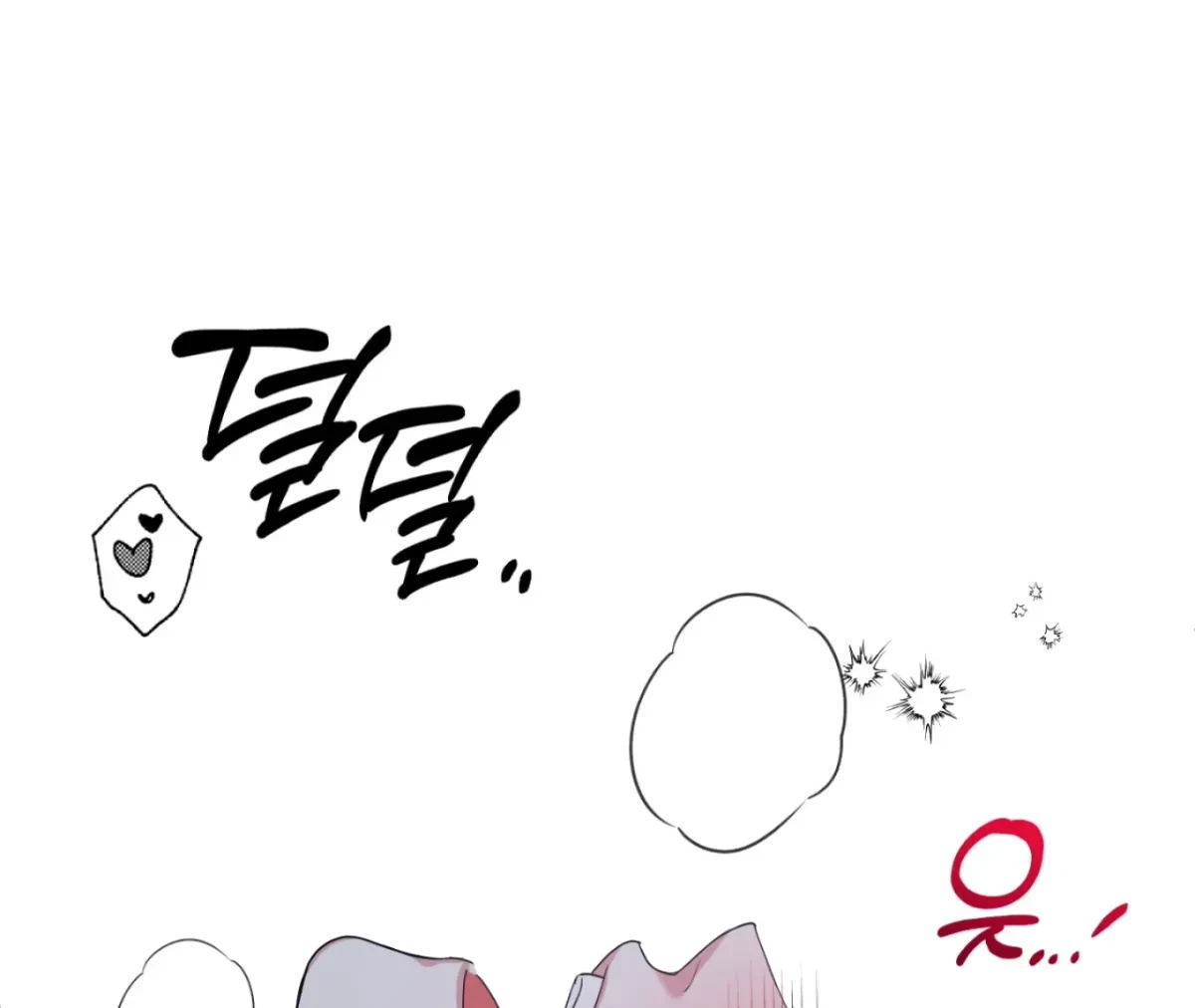 Chapter 1, page 151