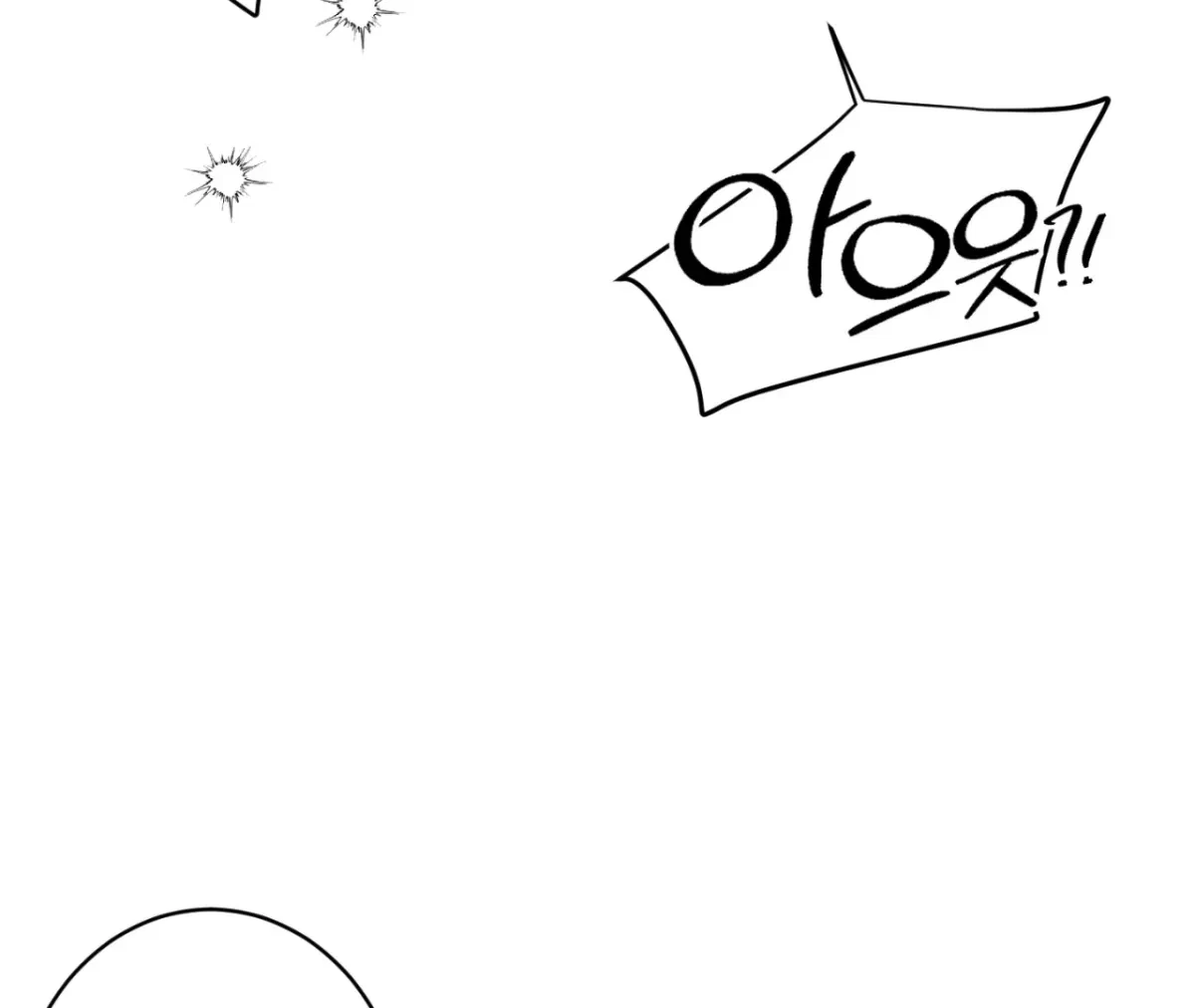 Chapter 1, page 163