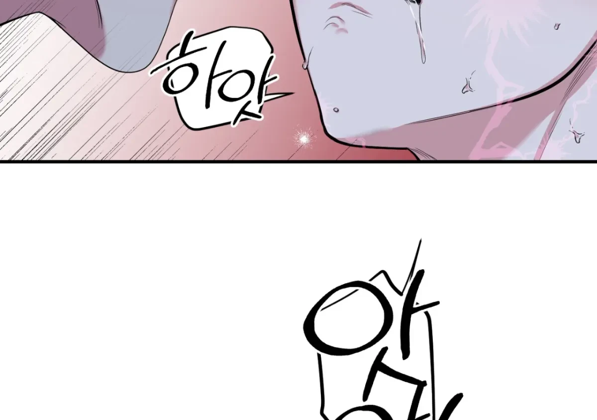 Chapter 1, page 174