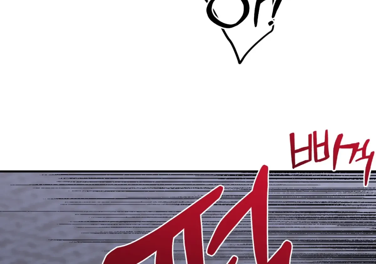 Chapter 1, page 175