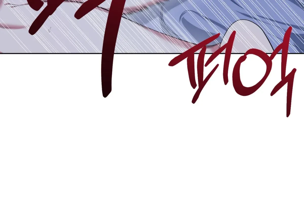 Chapter 1, page 195