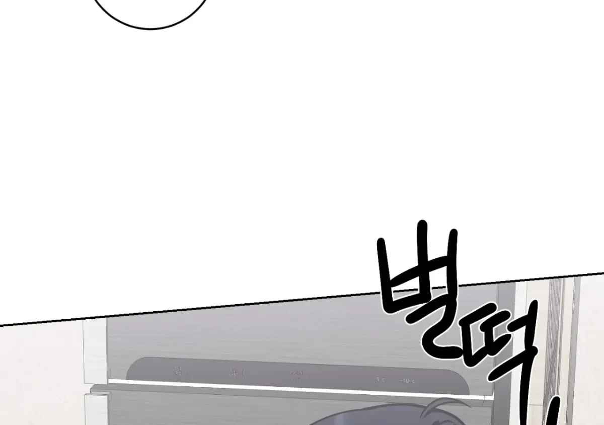 Chapter 1, page 21