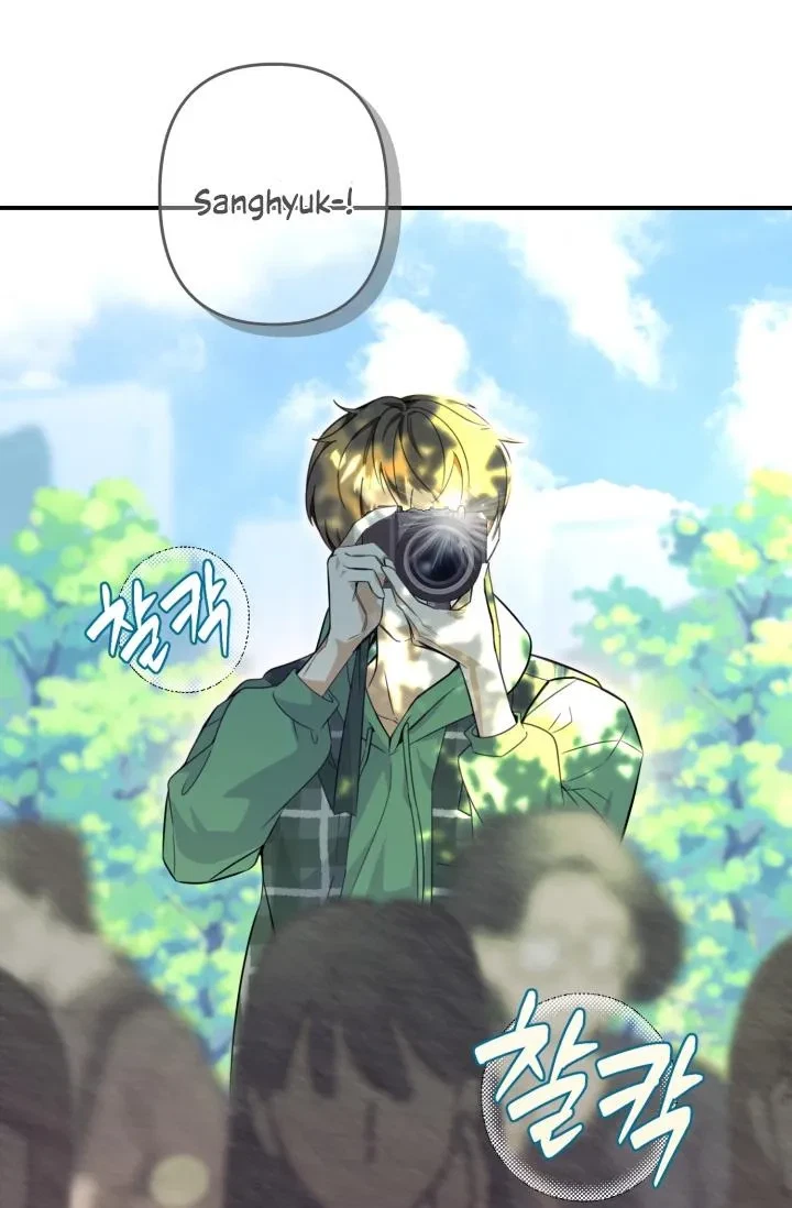 Chapter 0, page 3