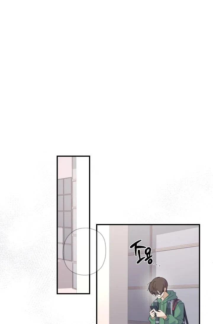 Chapter 0, page 6
