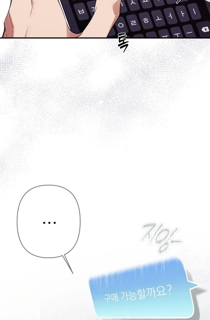 Chapter 0, page 8