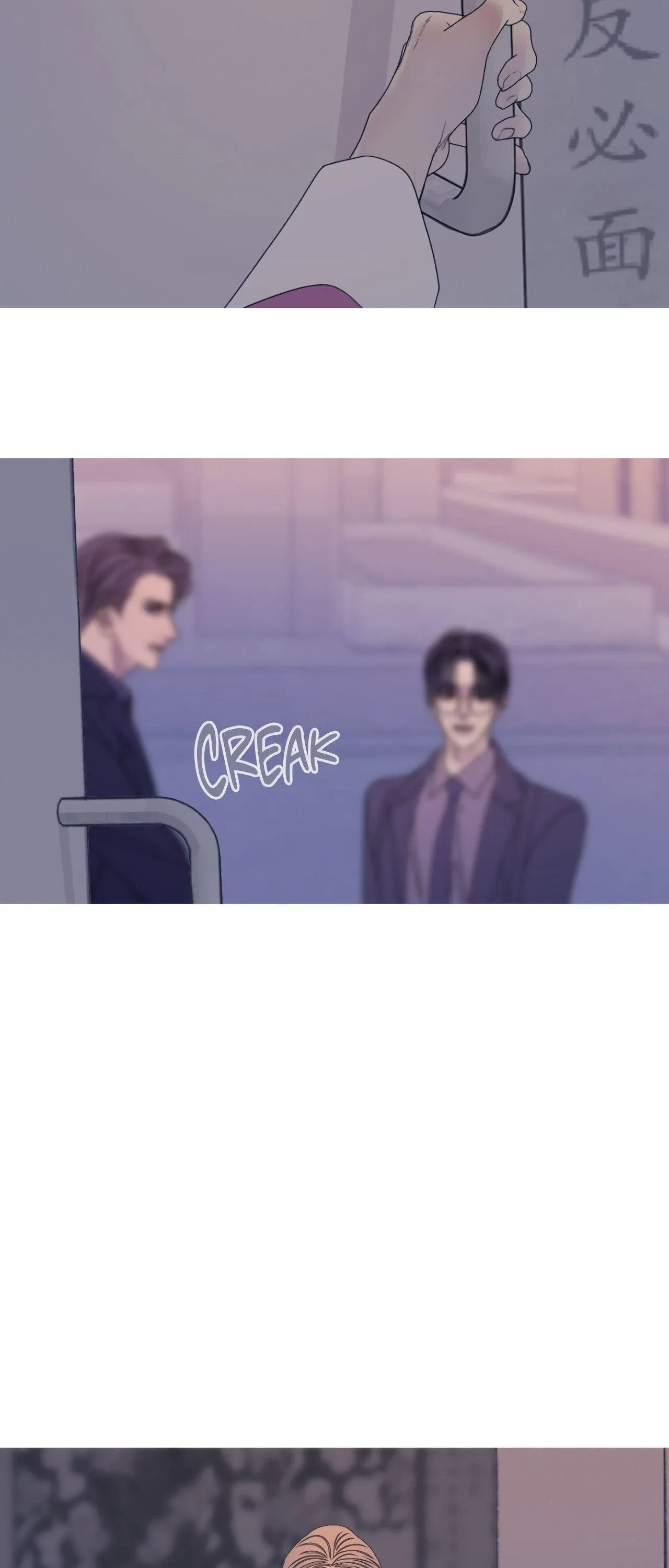 Chapter 93, page 29