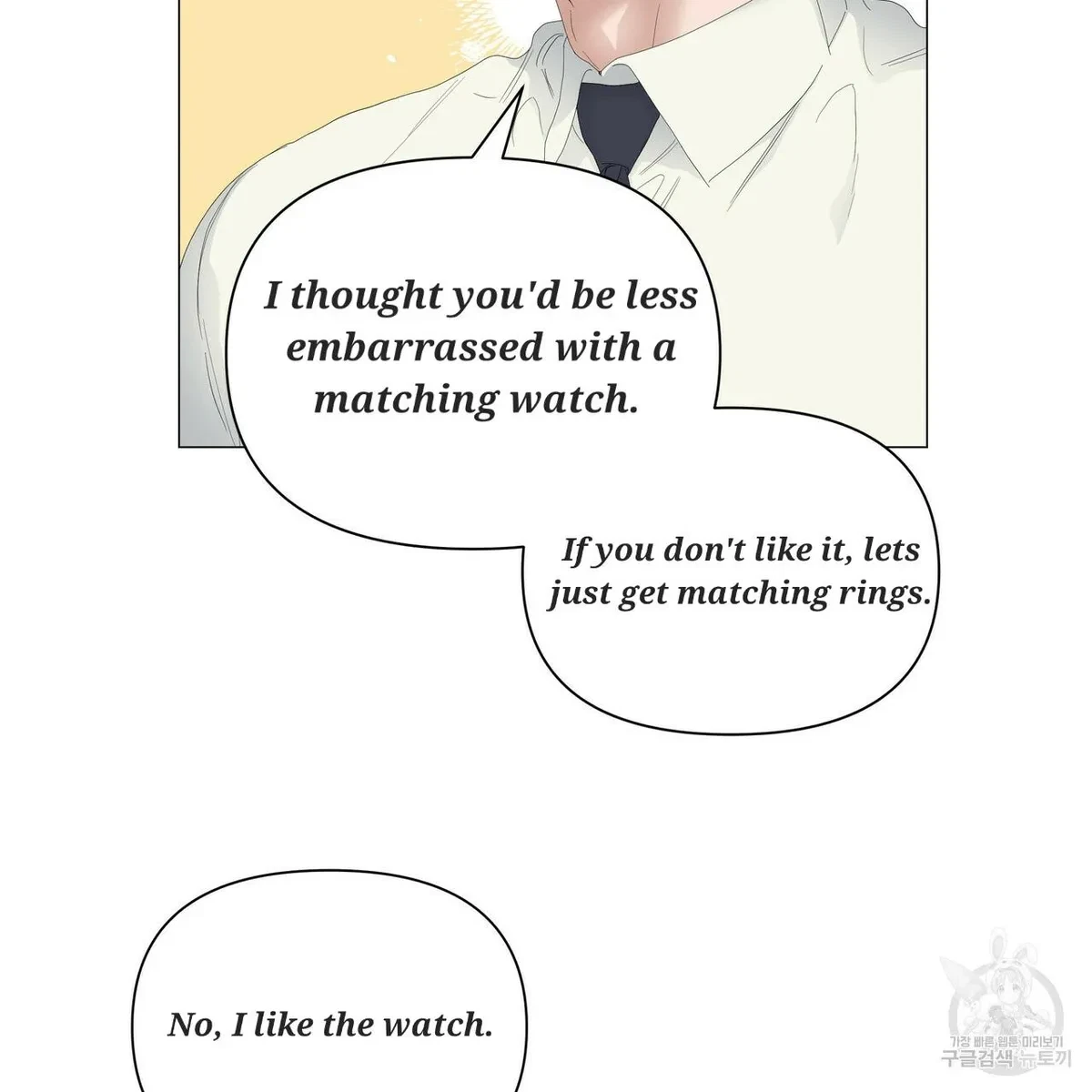 Chapter 53, page 10