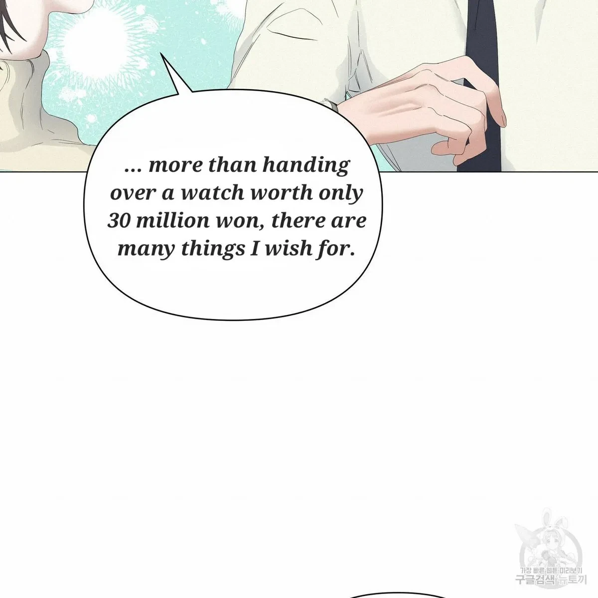 Chapter 53, page 19