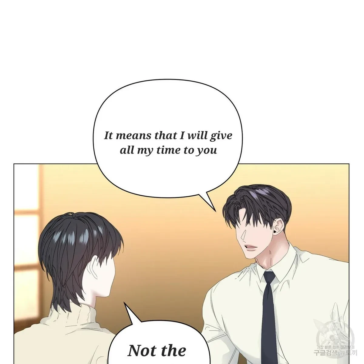 Chapter 53, page 21