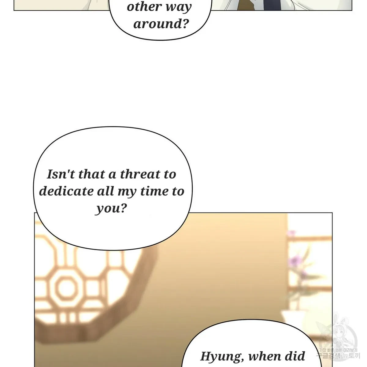 Chapter 53, page 22