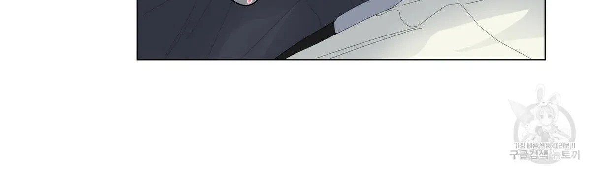 Chapter 53, page 34