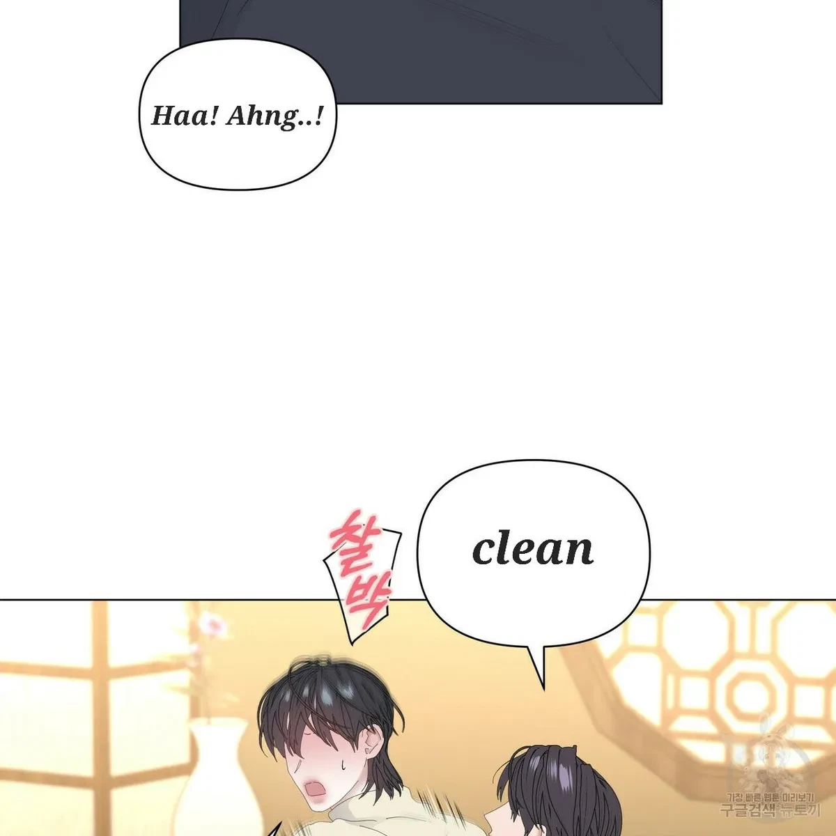 Chapter 53, page 42