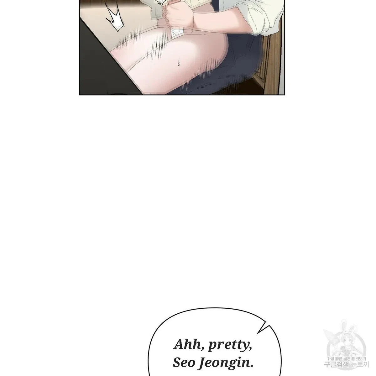 Chapter 53, page 49