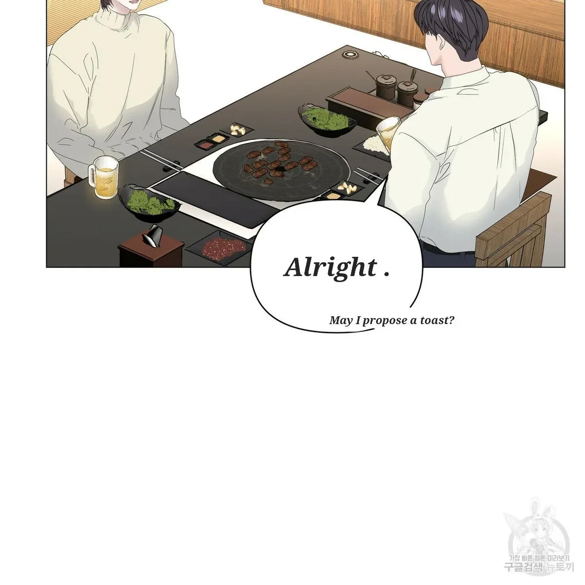 Chapter 53, page 5