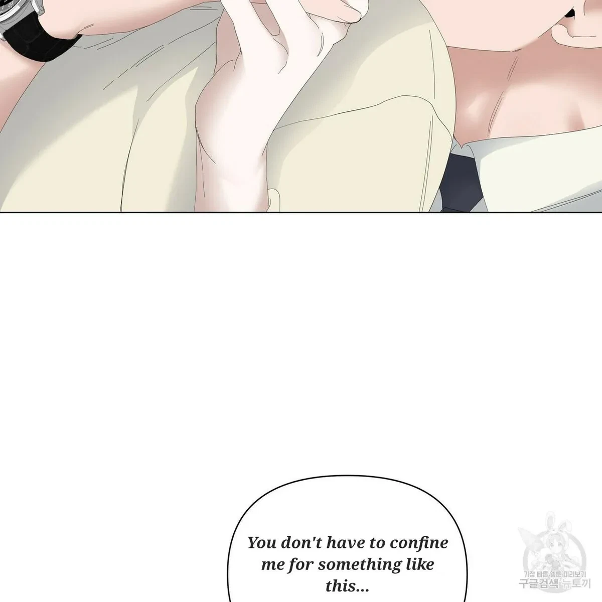 Chapter 53, page 57