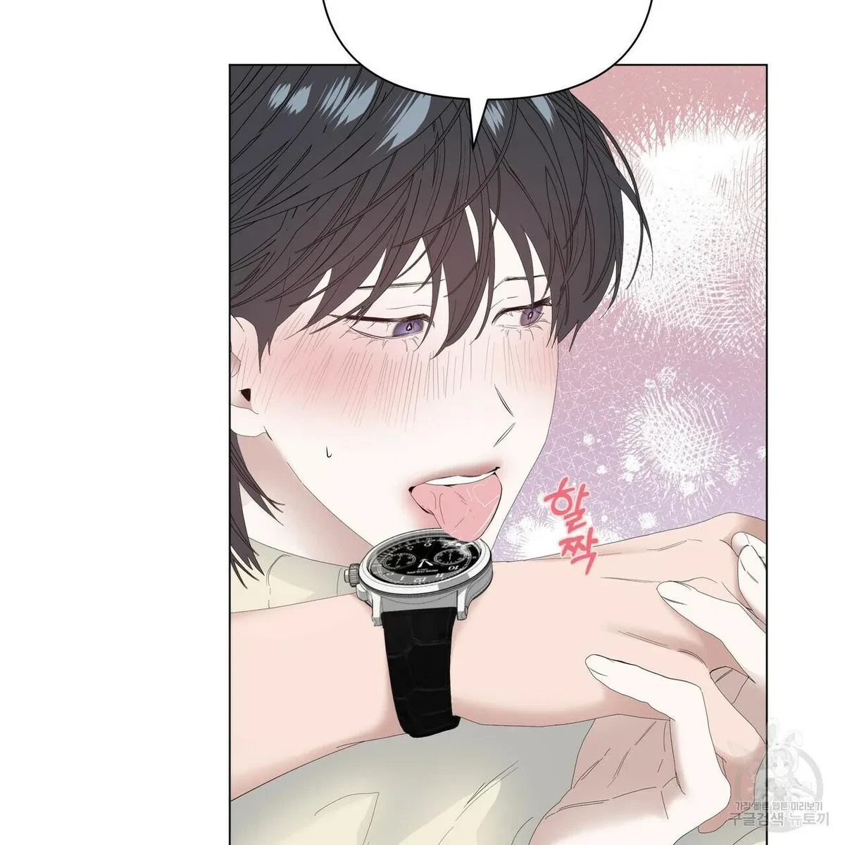 Chapter 53, page 58