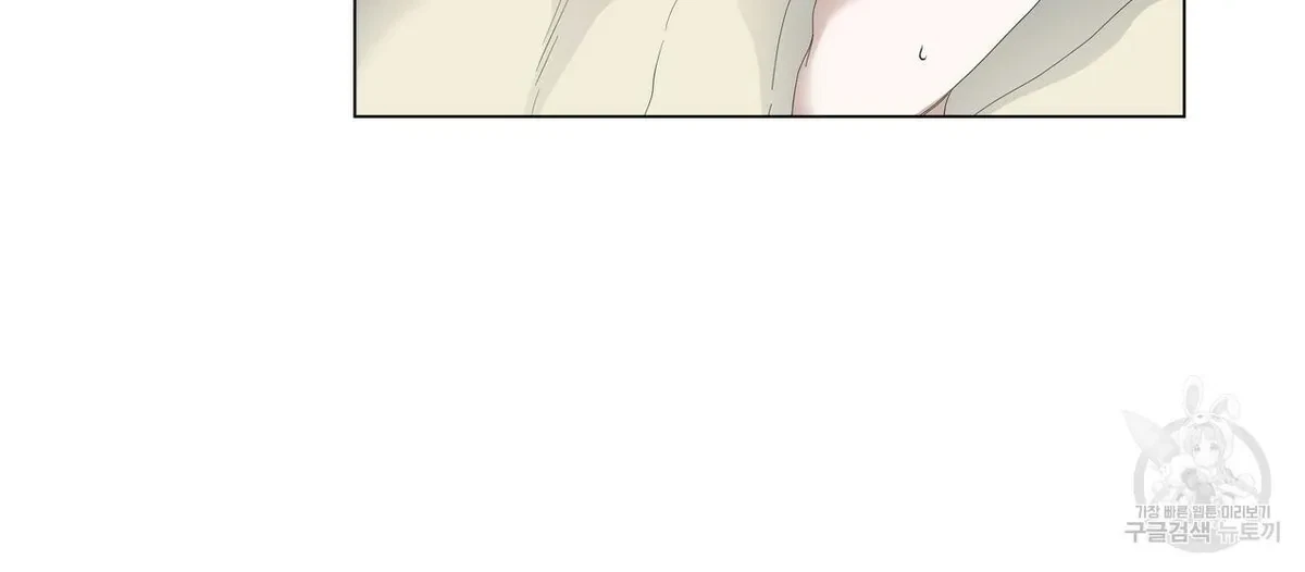 Chapter 53, page 59