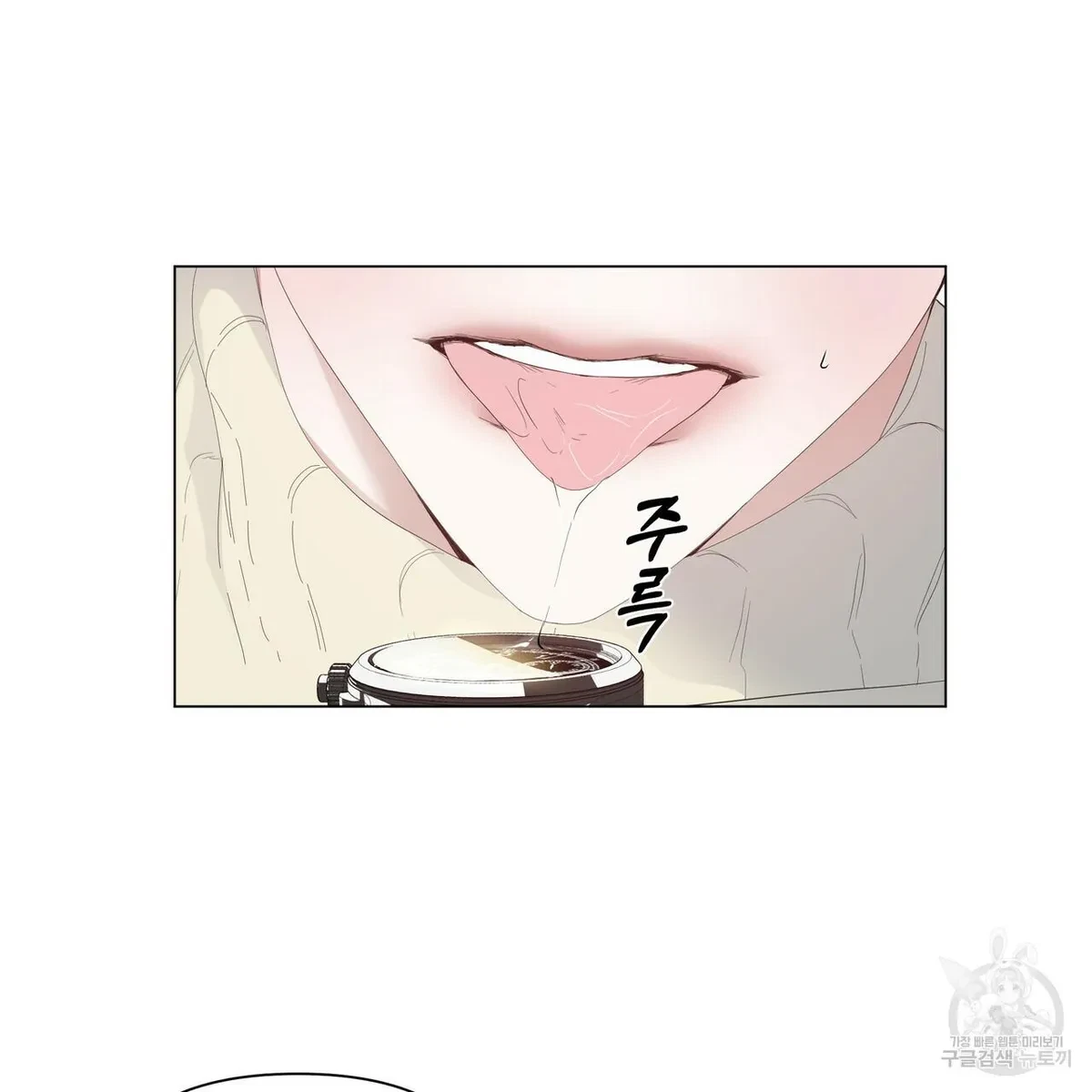 Chapter 53, page 60