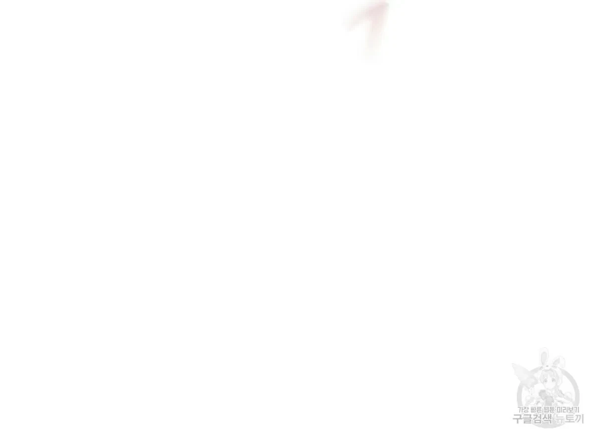 Chapter 53, page 68