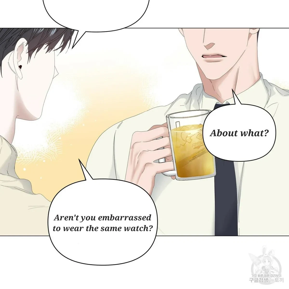 Chapter 53, page 7