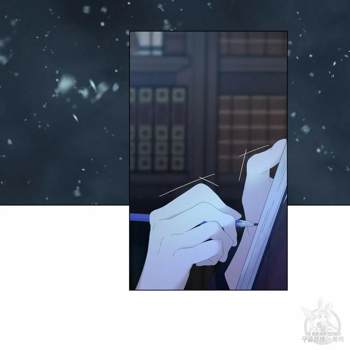 Chapter 53, page 73