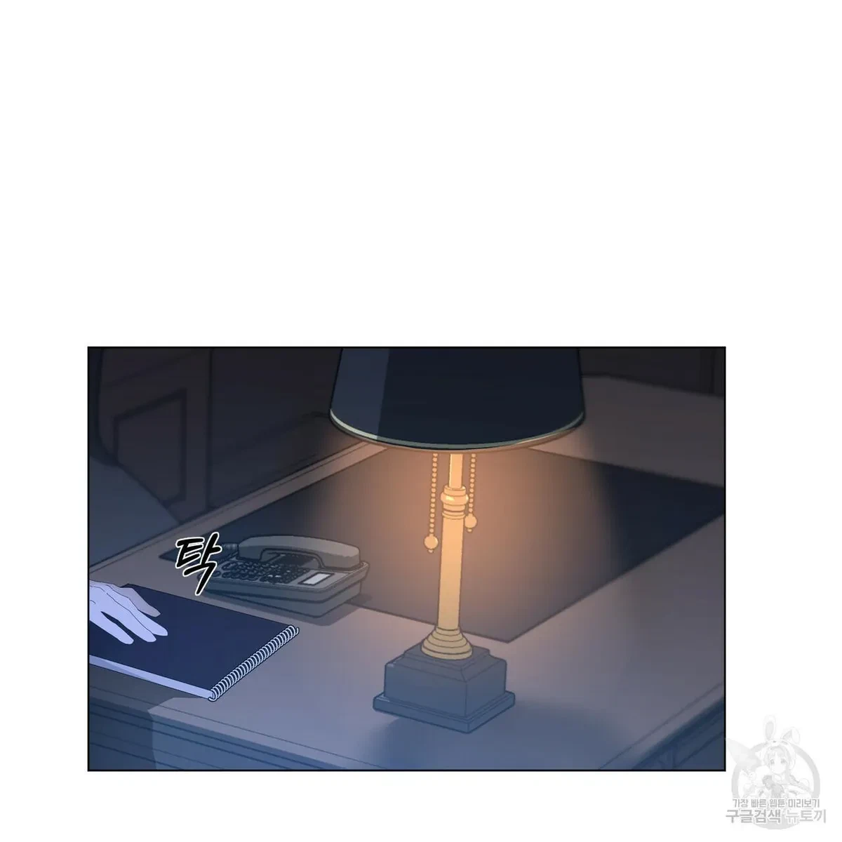 Chapter 53, page 76