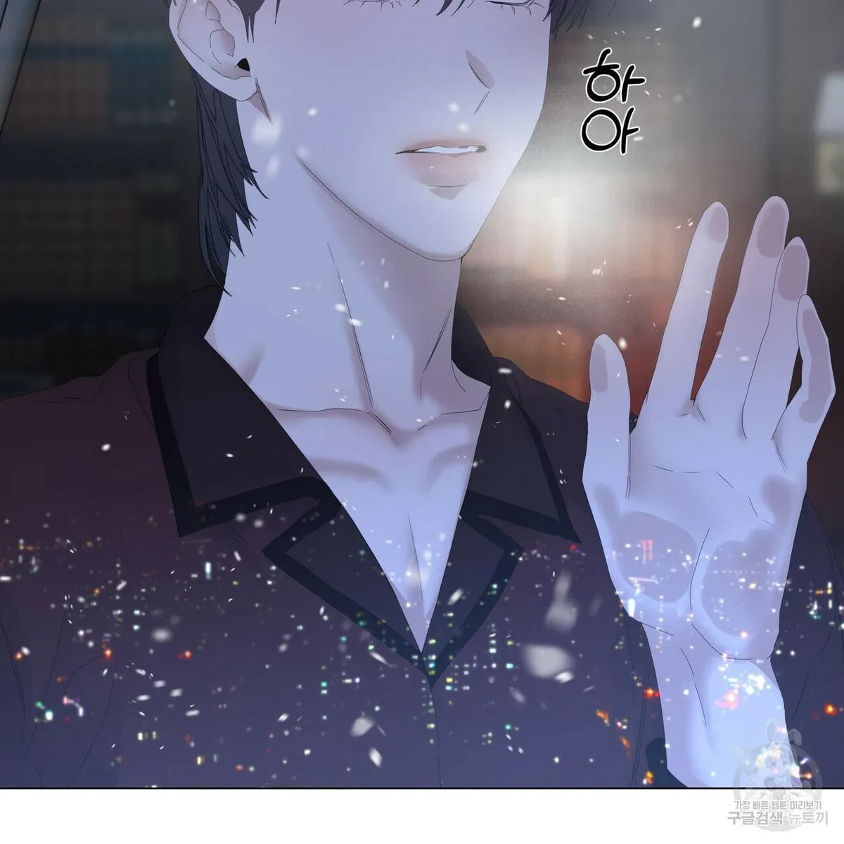 Chapter 53, page 79